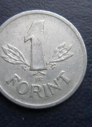 Монета 1 форинт угорщина 1967 1989 1983, п’ять дат за 1 монета
