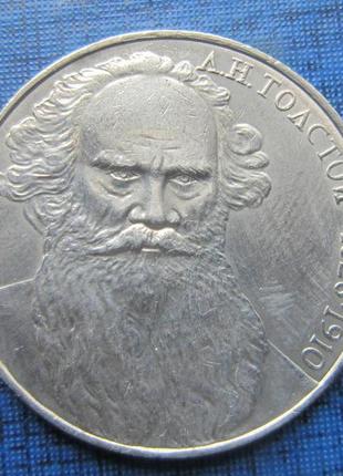 Монета 2 лева болгарія 1992