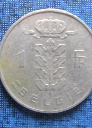 Монета 1 франк бельгія 1951 бельгійський тип