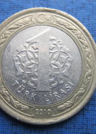 Монета туреччина 1 ліра 2010 2013 2015 три роки ціна за 1 монету