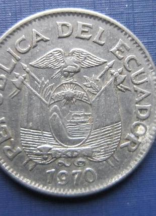 Монета 1 сукреква 1970