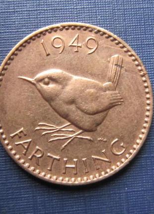 Монета 1/4 пінні фартинг великобританія 1948 1949 фауна птиця ...3 фото