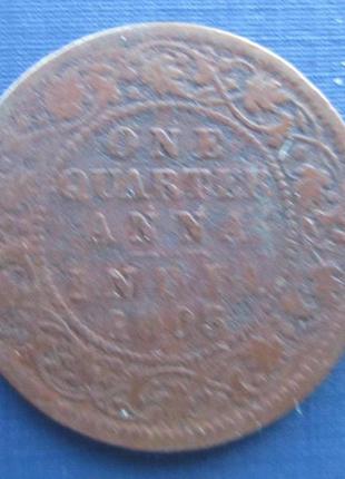 Монета 1/4 чверть ани індія британська 1903 едуард vii