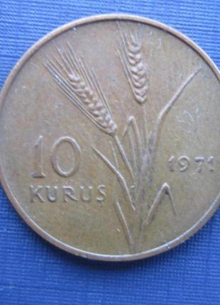 Монета 10 куруш туреччина 1971 фао трактор