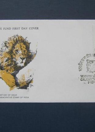 Ккд-конверт марка спецгашення індія 1976 фауна лев