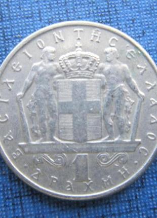 Монета 1 драхма греція 1967