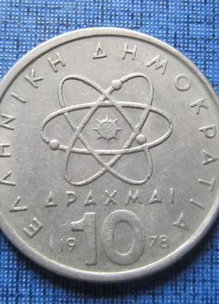 Монета 10 драхм греція 1978