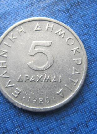 Монета 5 драхм греція 1980 аристотель