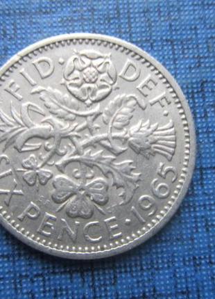 Монета 6 пенсів великобританія 1965
