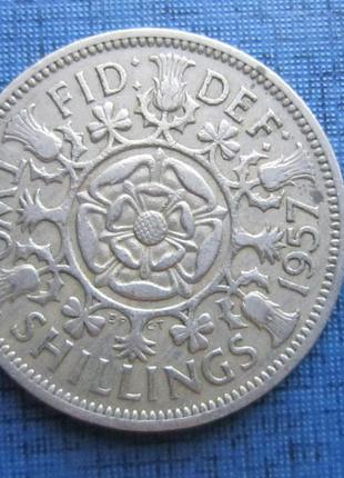 Монета 2 шилінга флорін великобританія 1957