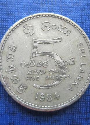Монета 5 рупій шрі ланка 1984