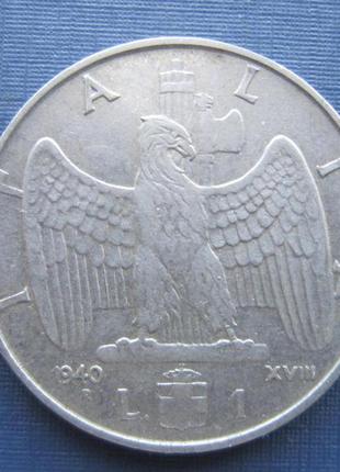 Монета 2 копійки срср 1948