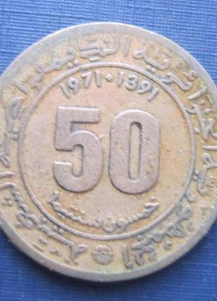 Монета 50 сантимів алжир 1971 наука