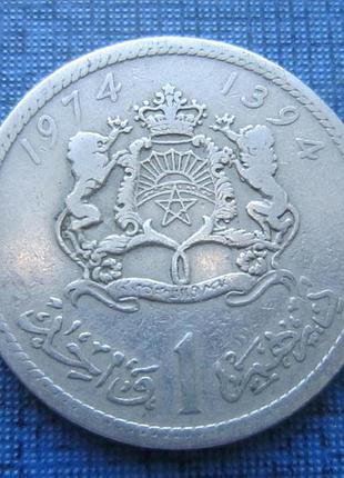 Монета 1 дирхам марокко 1974