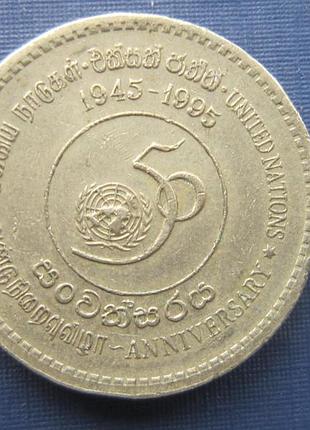 Монета 2 копійки срср 1948