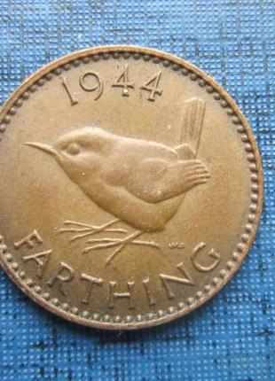 Монета фартінг 1/4 пенні великобританія 1944 фауна птах