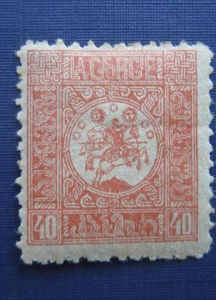 Марка грузія 1919 гражанська війна святий георгій 40 коп із зу...