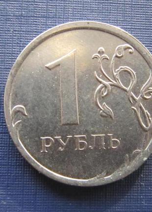 Монета 1 рубль 2013 ммд