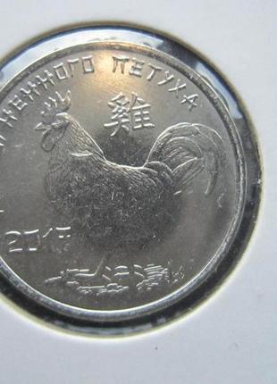 Монета 2 гривні україна 2013 фауна дрохва банківський стан кап...