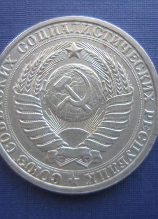 Монета 1 рубль срср 1986 року ходячичка2 фото