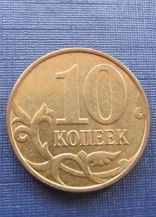 Монета 10 копійок 2009 м