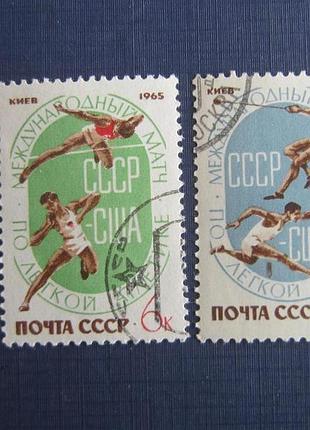 2 марки срср 1965 спорт легка атлетика матч срср-сша гаш