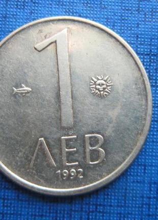 Монета 1 лев болгарія 1992