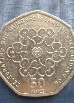 Монета 50 пенсів великобританія 2010 рух феміністок