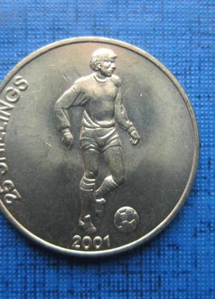 Монета 25 шилінгів сомалі 2001 спорт футбол стан