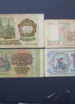 4 банкноти 100-200-500-1000 рублей 1993 стан vf