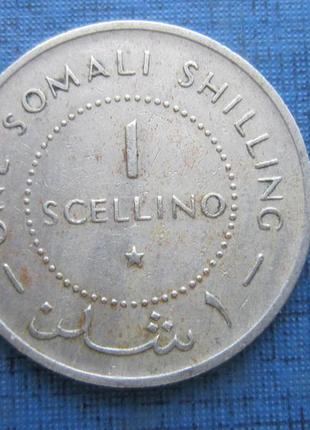 Монета 1 шилінг сомалі 1967
