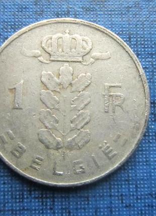 Монета 1 франк бельгія 1961 бельгійський тип