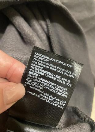 Худик h&amp;m 4