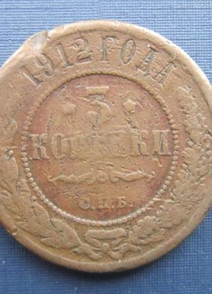 Монета 3 копейки російська імперія 1912 мідь
