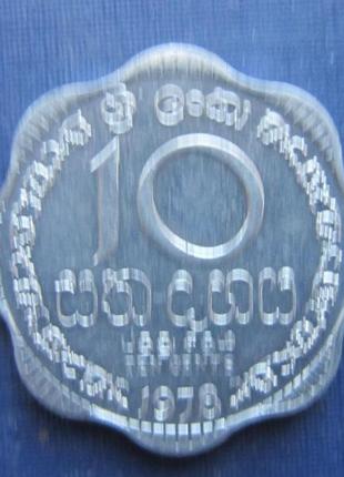 Монета 10 міліграмів шрі-ланка 1978