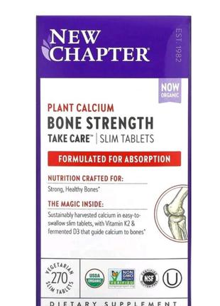 Bone strength take care