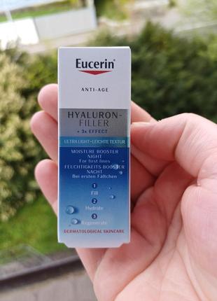 Eucerin ночной гель hyaluron filler 5 ml2 фото