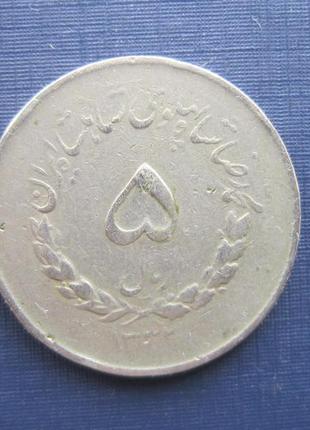 Монета 5 ріал іран 1954 (1332) нечастота