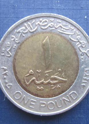 Монета 1 фунт єгипту 2005 фараон