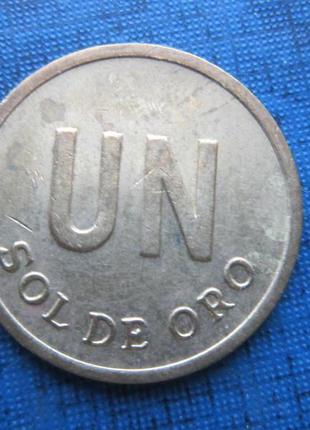 Монета 1 сіль де оро перу 1975 1976 більша 2 роки ціна за 1 мо...3 фото