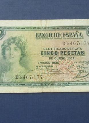 Банкнота 5 песет іспанія 1935 рідкісна