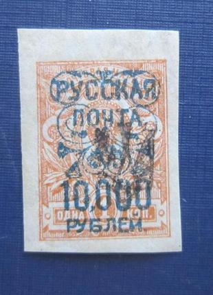 Марка гражонанська війна врангель 1920 стандарт наддруку тризу...