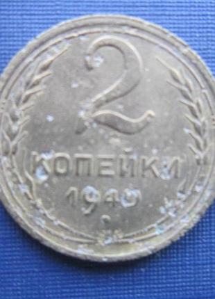 Монета 1 гррош польща 1937