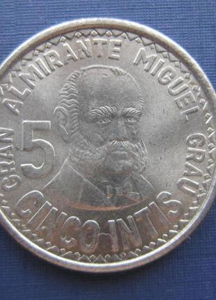 Монета 5 інті перу 1987