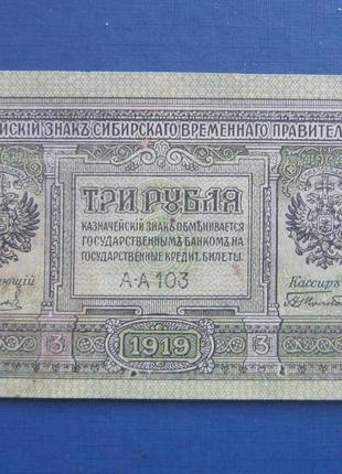 Монета 3 копійки срср 1938