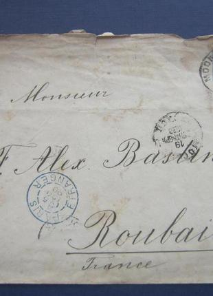 Конверт листа російська імперія 1898 марка оригінальна 10 коп ...