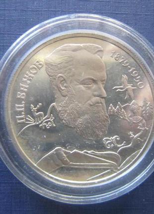 Монета 1/4 гульдена нідерландська індія 1945 срібло