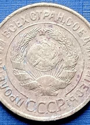 Монета 3 копейки срср 19312 фото