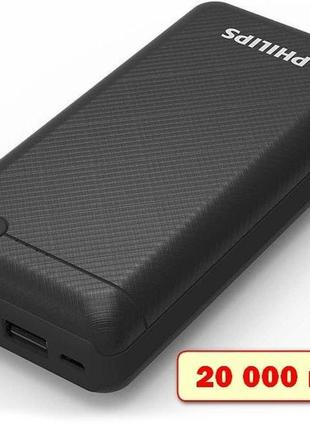 Powerbank philips dlp1720cb павербанк філіпс 20000 mah виходи ...