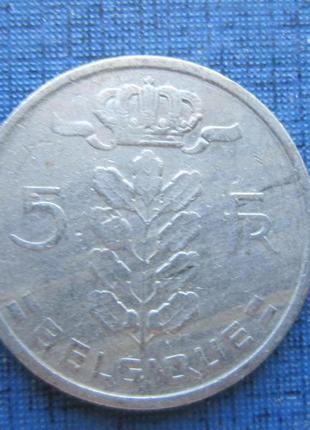 Монета 5 франків бельгія 1973 французький тип
